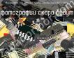IN2515ADW микросхема для автомобильной электроники фото