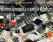 IN2515ADW/BDW интерфейсная микросхема фото