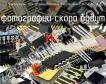 IN2515BDW микросхема для автомобильной электроники фото