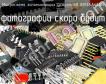 IN93AA46BN микросхема запоминающих устройств фото