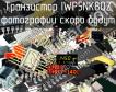 IWP5NK80Z транзистор фото