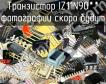 IZ11N90** транзистор фото