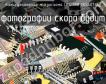 IZ1278B (KS6078C) калькуляторная микросхема фото