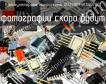IZ1278BM(KS6078C) калькуляторная микросхема фото