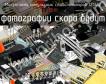 IZ1412 микросхема импульсных стабилизаторов фото