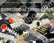 IZ1583 микросхема импульсных стабилизаторов фото