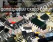 IZ1621 (Сегментный драйвер с программируемым мультиплексом) драйвер  и контроллер жк-индикаторов фото