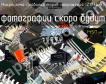 IZ1734-33 микросхема стабилизаторов напряжения фото