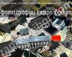 IZ1734-50 микросхема стабилизаторов напряжения фото