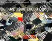 IZ1735-50 микросхема стабилизаторов напряжения фото