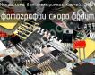 IZ1961 микросхема для электронных ключей фото