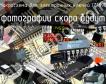 IZ1990 микросхема для электронных ключей фото