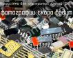 IZ1991 микросхема для электронных ключей фото