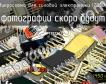 IZ2004 микросхема для силовой электроники фото