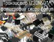IZ20N50** транзистор фото