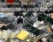 IZ2818-5* микросхема для rfid фото