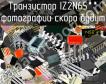 IZ2N65** транзистор фото