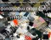 IZ317L микросхема регулируемых стабилизаторов фото