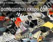 IZ4560 микросхема операционный усилитель фото