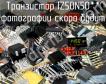 IZ50N50** транзистор фото