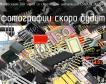 IZ6013B (KS5113) микросхема для часов со стрелочной индикацией фото