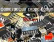 IZ6090F/G/L (KS5190) микросхема для часов со стрелочной индикацией фото