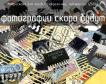 IZ6092 микросхема для часов со стрелочной индикацией фото