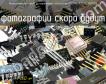 IZ6099Е/F/L/C (KS5199) микросхема для часов со стрелочной индикацией фото