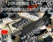 IZ640** транзистор фото