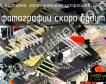 IZ7012 микросхема запоминающих устройств фото