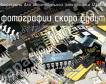 IZC6066 микросхема для автомобильной электроники фото