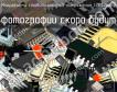 IZE4266-2 микросхема стабилизаторов напряжения фото