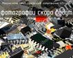IZE4278 микросхема стабилизаторов напряжения фото