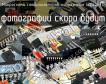 IZE42794 микросхема стабилизаторов напряжения фото