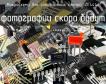 IZE4442 микросхема для электронных ключей фото