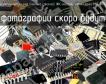 ЖК-модуль «Интеграл МИ-701C» по технологии cog (чип на стекло) фото