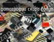 ЖК-модуль «Интеграл МИ-702C» по технологии cog (чип на стекло) фото