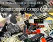 ИЖЦ 1-1/7Ф для медицинских изделий фото