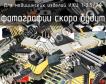 ИЖЦ 1-2.5/7Ф для медицинских изделий фото