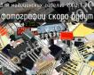 ИЖЦ 1-26Ф для медицинских изделий фото