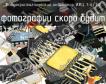 ИЖЦ 1-6/7Ф жидкокристаллический индикатор фото