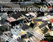 ИЖЦ 1-7.5/7-01Ф жидкокристаллический индикатор фото