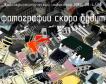 ИЖЦ 20-4/7Ф жидкокристаллический индикатор фото