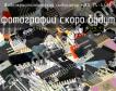 ИЖЦ 24-4/7Ф жидкокристаллический индикатор фото
