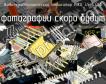 ИЖЦ 45-4/7Ф жидкокристаллический индикатор фото