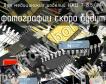 ИЖЦ 7-8.5/7Ф для медицинских изделий фото