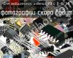 ИЖЦ 8-4/7Ф для медицинских изделий фото