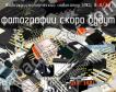ИЖЦ 8-8/7Ф жидкокристаллический индикатор фото