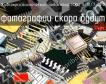 ИЖЦ 9-10/7-02Ф жидкокристаллический индикатор фото