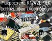 К1242ЕР1ЕП микросхема фото